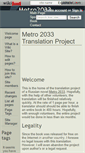 Mobile Screenshot of metro2033.wikidot.com