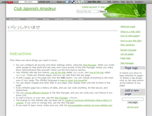 Tablet Screenshot of amadeus-japanese.wikidot.com