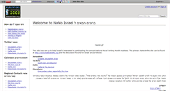 Desktop Screenshot of nanoisrael.wikidot.com