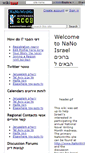 Mobile Screenshot of nanoisrael.wikidot.com