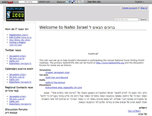 Tablet Screenshot of nanoisrael.wikidot.com