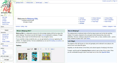 Desktop Screenshot of mahjong.wikidot.com