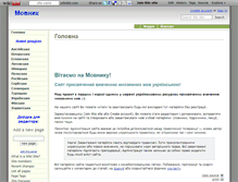Tablet Screenshot of movnyk.wikidot.com