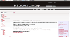 Desktop Screenshot of lib-corp.wikidot.com
