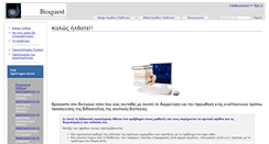 Desktop Screenshot of bioquest.wikidot.com