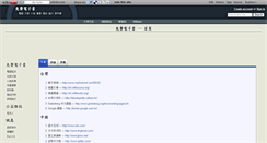 Desktop Screenshot of book0.wikidot.com