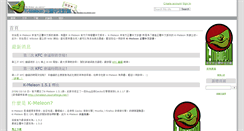 Desktop Screenshot of kmeleon-tw.wikidot.com