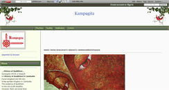 Desktop Screenshot of kampugita.wikidot.com