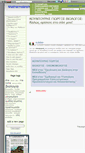 Mobile Screenshot of mathainobiologia.wikidot.com