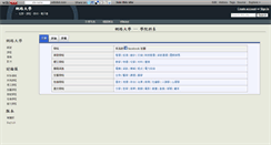Desktop Screenshot of netu.wikidot.com