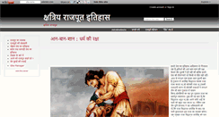 Desktop Screenshot of kalgati.wikidot.com