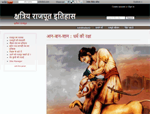 Tablet Screenshot of kalgati.wikidot.com