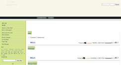 Desktop Screenshot of adousen.wikidot.com