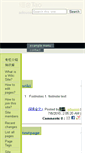 Mobile Screenshot of adousen.wikidot.com