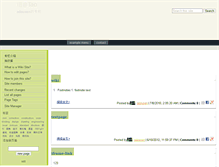 Tablet Screenshot of adousen.wikidot.com
