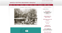 Desktop Screenshot of liblivadia.wikidot.com