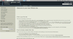 Desktop Screenshot of gamelet.wikidot.com