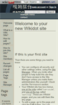 Mobile Screenshot of gamelet.wikidot.com