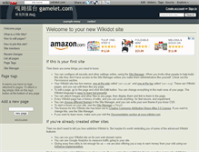 Tablet Screenshot of gamelet.wikidot.com