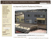 Tablet Screenshot of 2dimpera.wikidot.com