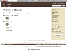 Tablet Screenshot of mobile18.wikidot.com