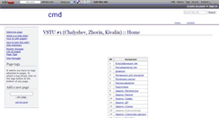 Desktop Screenshot of cmds.wikidot.com