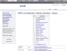 Tablet Screenshot of cmds.wikidot.com