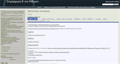 Desktop Screenshot of epimreth.wikidot.com
