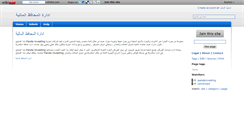 Desktop Screenshot of pandainvesting.wikidot.com