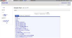Desktop Screenshot of oracle-pub.wikidot.com