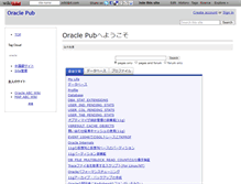 Tablet Screenshot of oracle-pub.wikidot.com