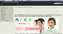 Desktop Screenshot of indexhibit.wikidot.com
