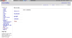 Desktop Screenshot of musicmadboy.wikidot.com
