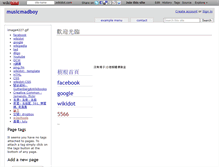 Tablet Screenshot of musicmadboy.wikidot.com