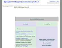 Tablet Screenshot of dp3ice.wikidot.com