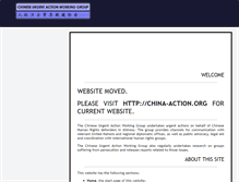 Tablet Screenshot of cuawg.wikidot.com