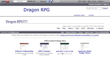 Tablet Screenshot of dragonrpg.wikidot.com
