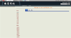 Desktop Screenshot of god14052.wikidot.com