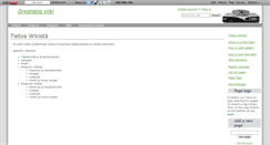 Desktop Screenshot of dreambox.wikidot.com