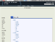Tablet Screenshot of cs0.wikidot.com