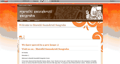 Desktop Screenshot of marathi-saunskruti-sangraha.wikidot.com