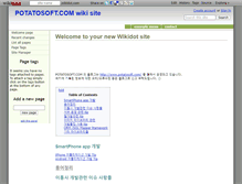 Tablet Screenshot of freesoft.wikidot.com