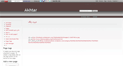 Desktop Screenshot of akhtar.wikidot.com