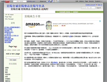 Tablet Screenshot of men-concept168.wikidot.com