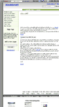 Mobile Screenshot of alaabbnat1.wikidot.com