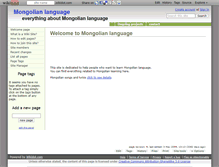 Tablet Screenshot of mongolianlanguage.wikidot.com