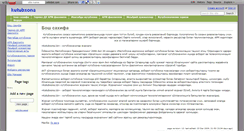 Desktop Screenshot of kutubxona.wikidot.com