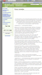 Mobile Screenshot of kutubxona.wikidot.com