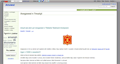 Desktop Screenshot of amawal.wikidot.com