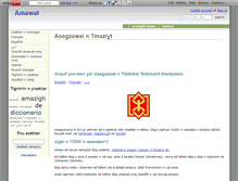 Tablet Screenshot of amawal.wikidot.com